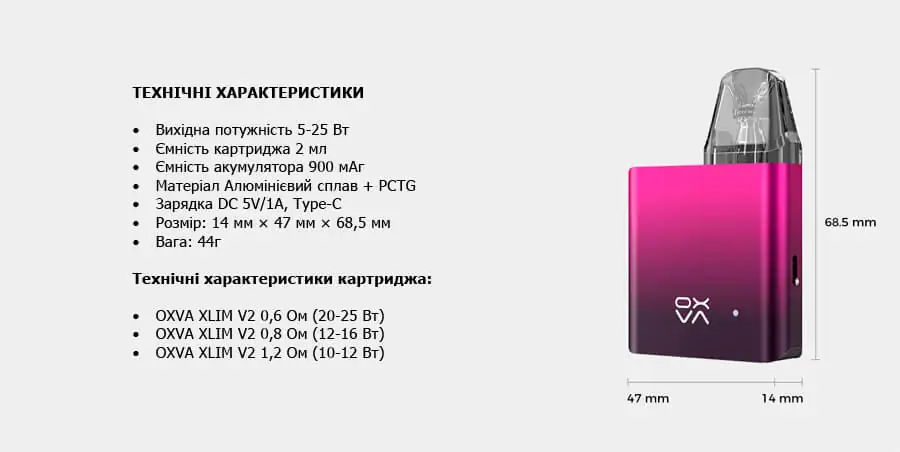 Oxva XLIM SQ Kit
