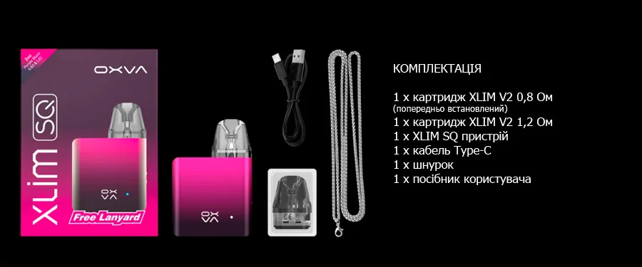 Oxva XLIM SQ Kit