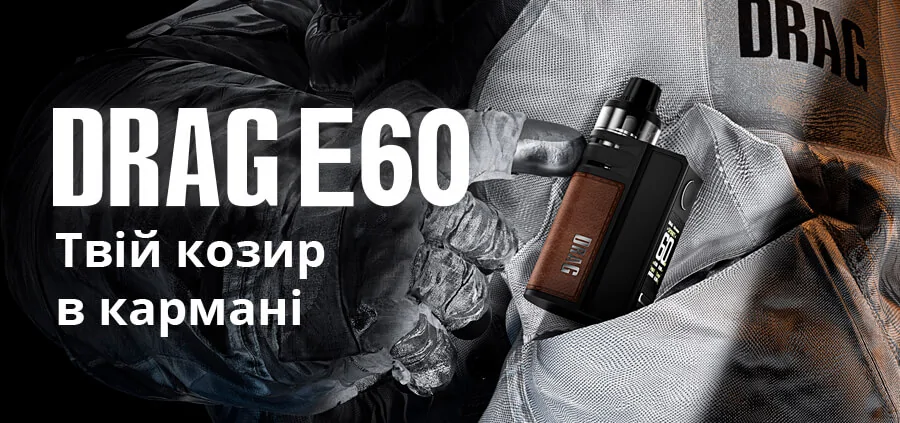 VOOPOO DRAG E60