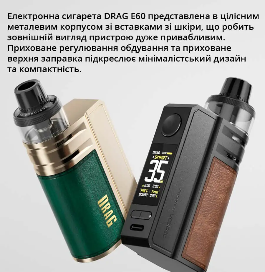 VOOPOO DRAG E60