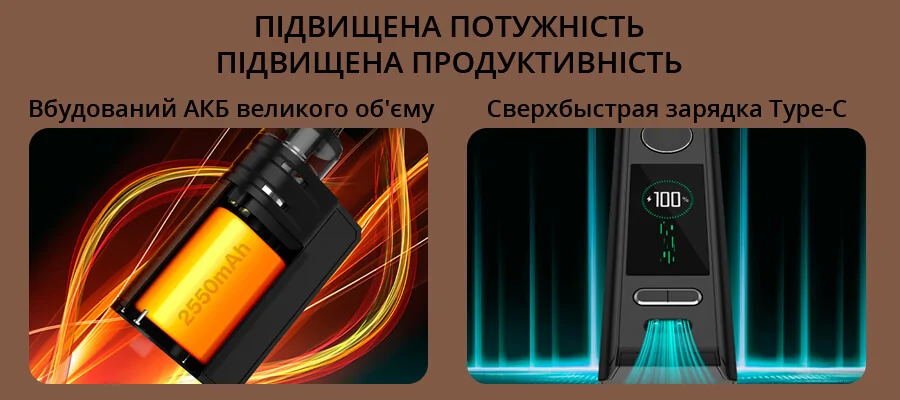 VOOPOO DRAG E60