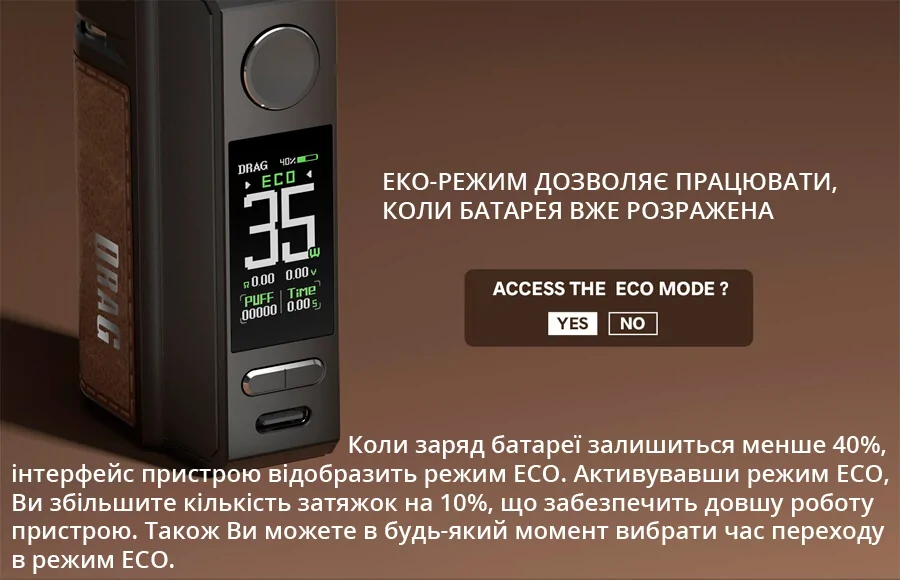 VOOPOO DRAG E60