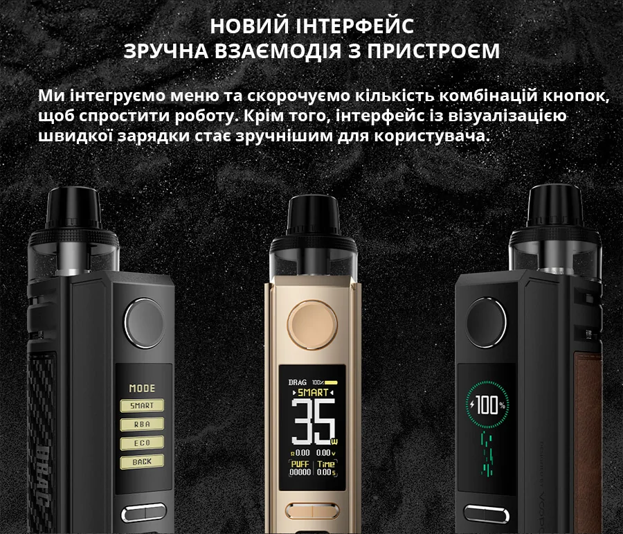 VOOPOO DRAG E60