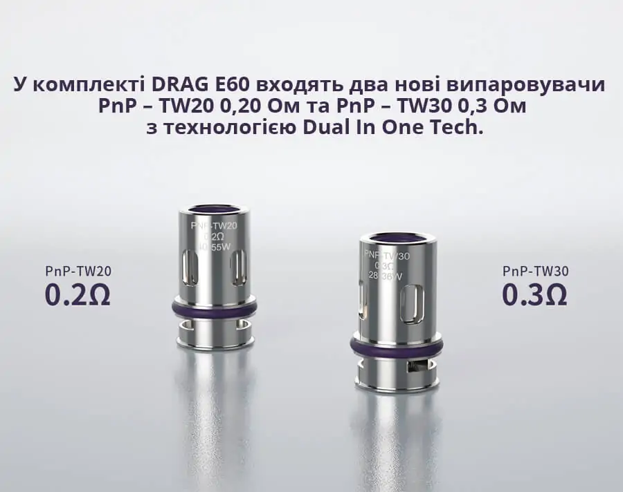 VOOPOO DRAG E60