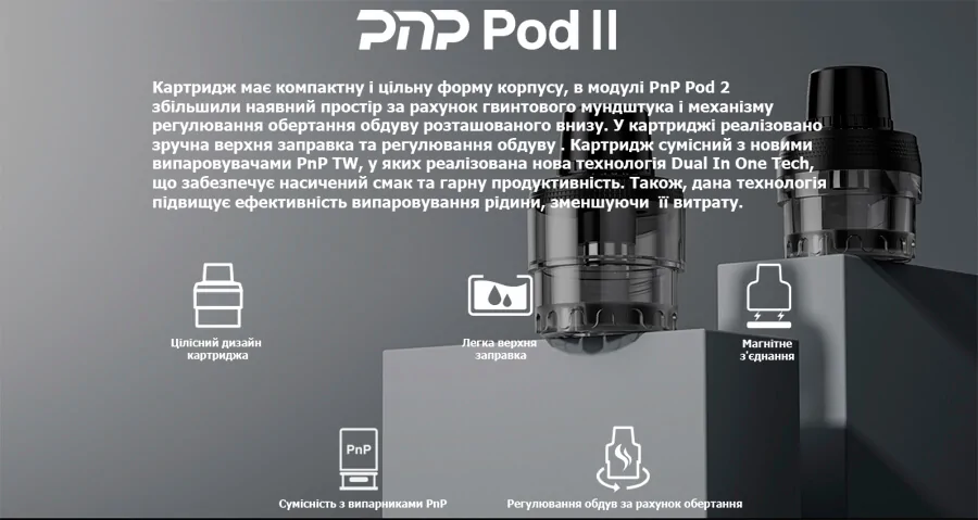 VooPoo PNP Pod 2