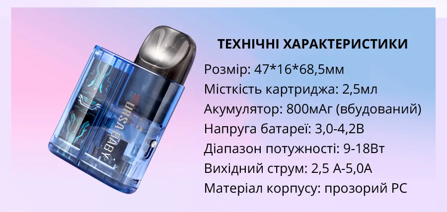 Lost Vape Ursa Baby Pod