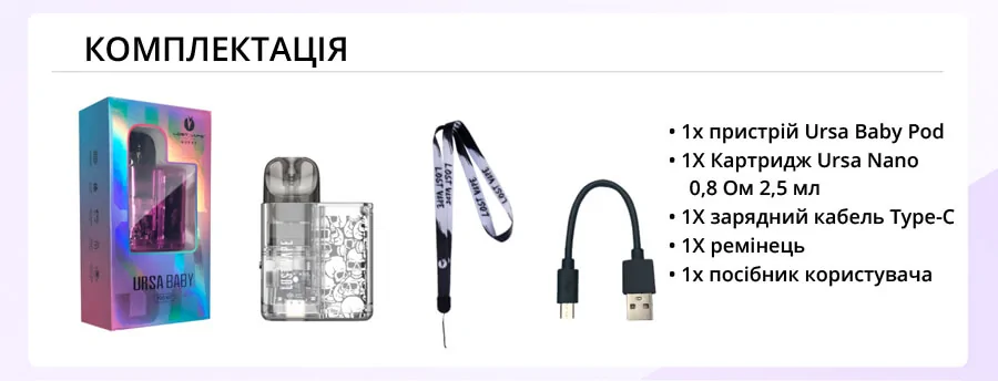 Lost Vape Ursa Baby Pod