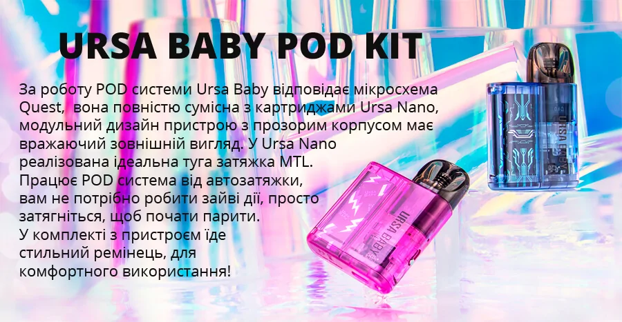 Lost Vape Ursa Baby Pod