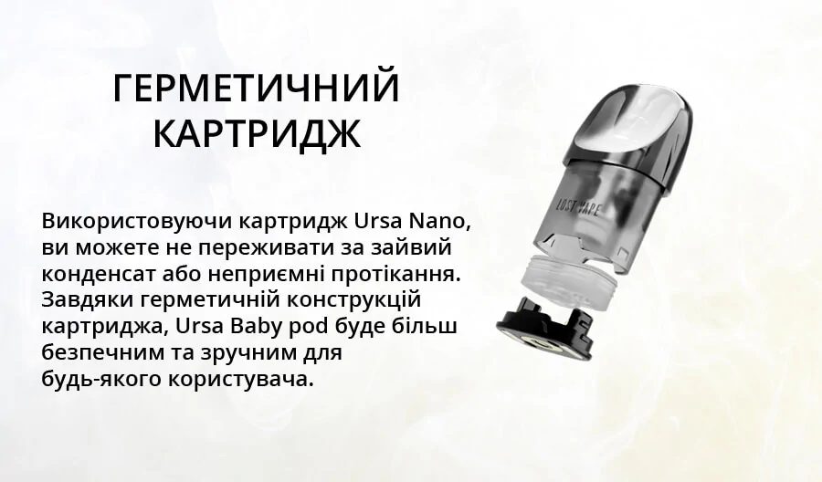 Lost Vape Ursa Baby Pod