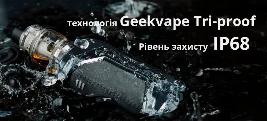 Geekvape L200 Kit 200W (Aegis Legend 2)