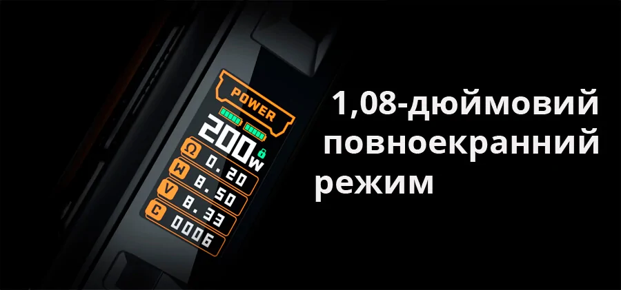 Geekvape L200 Kit 200W (Aegis Legend 2)