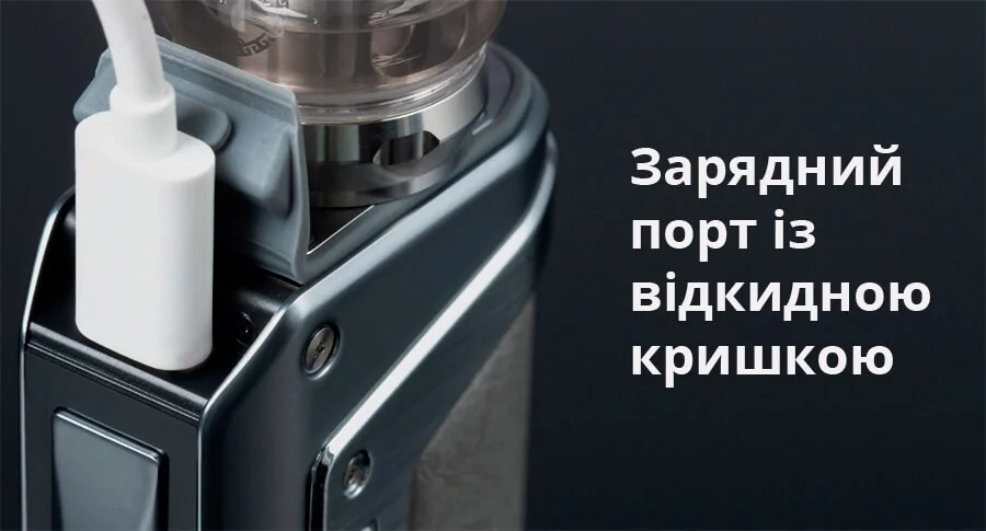 Geekvape L200 Kit 200W (Aegis Legend 2)