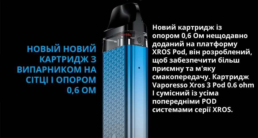 Vaporesso XROS 3 Mini Pod