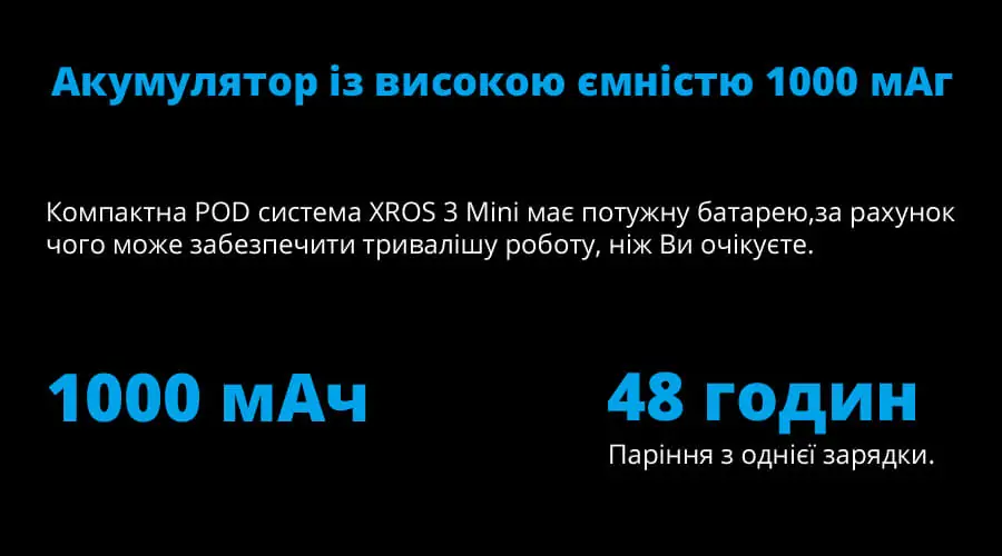 Vaporesso XROS 3 Mini Pod