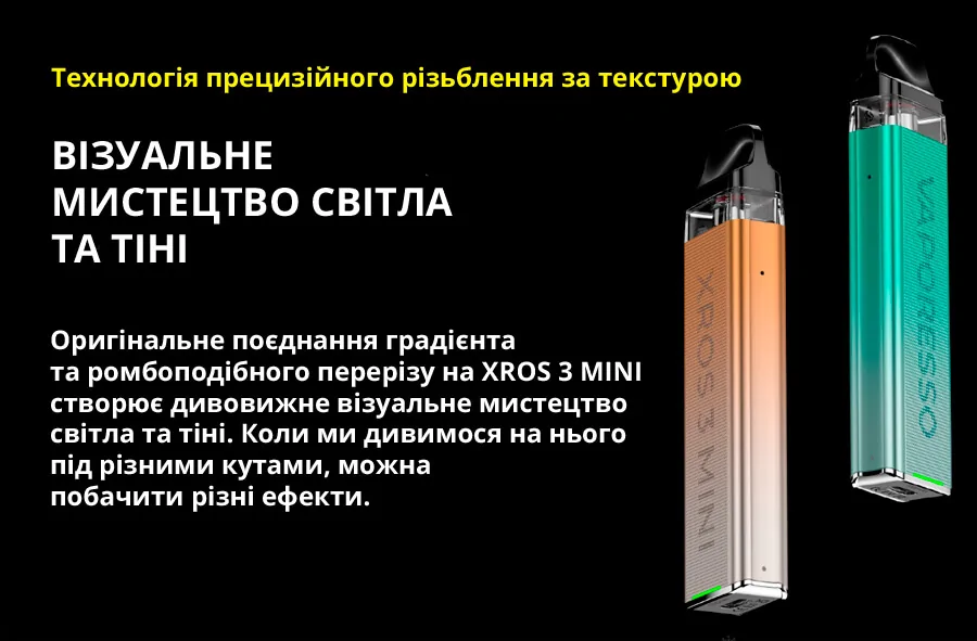 Vaporesso XROS 3 Mini Pod
