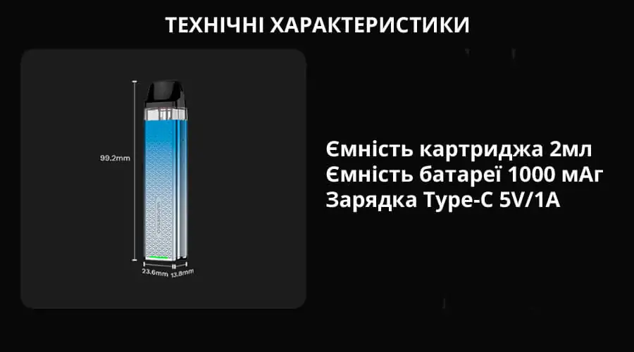 Vaporesso XROS 3 Mini Pod