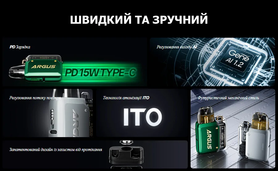 Voopoo Argus P1 Pod kit