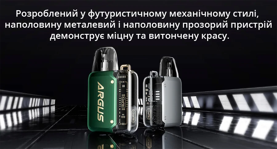 Voopoo Argus P1 Pod kit