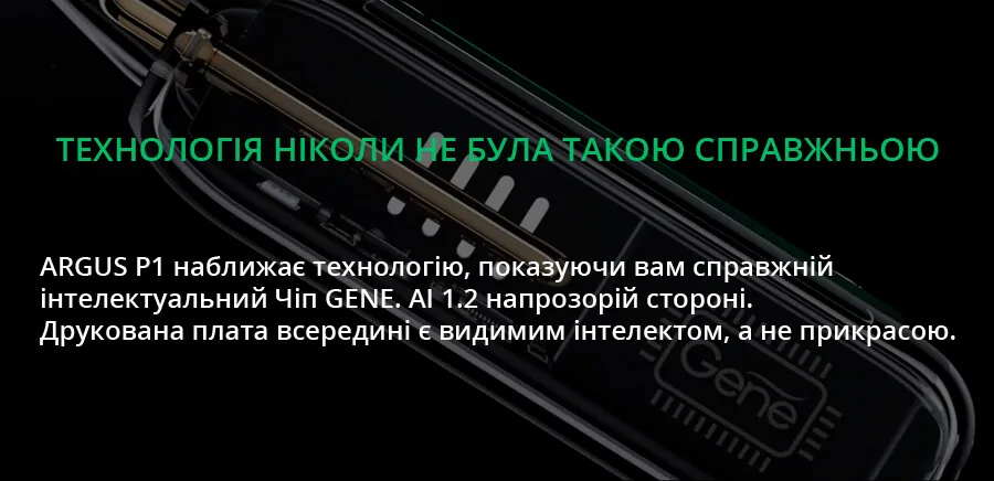 Voopoo Argus P1 Pod kit