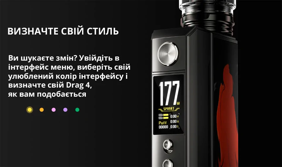 Voopoo Drag 4 Kit