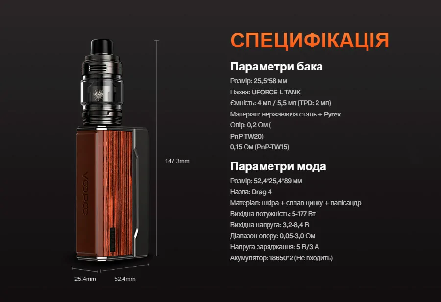 Voopoo Drag 4 Kit