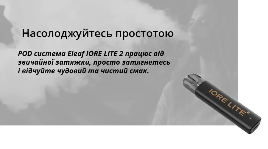 Eleaf IORE Lite 2 Pod Kit