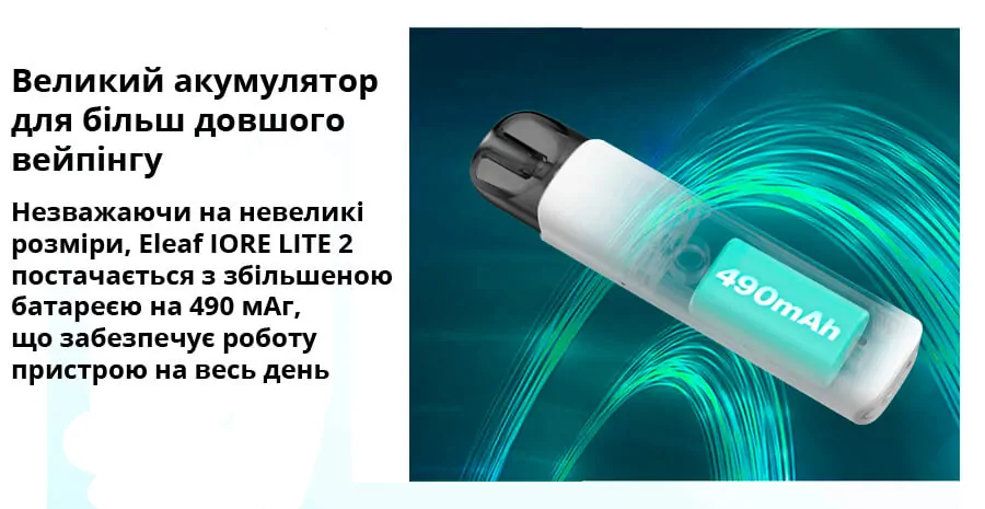 Eleaf IORE Lite 2 Pod Kit