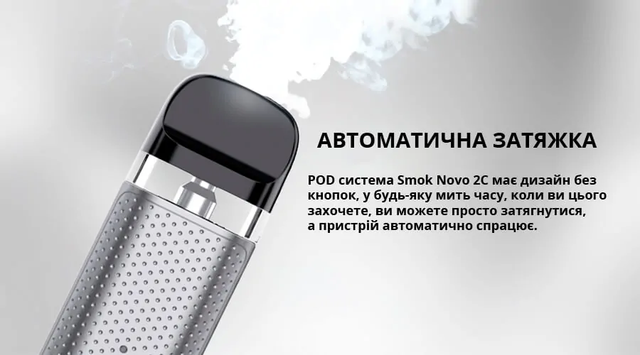 Smok Novo 2C Kit