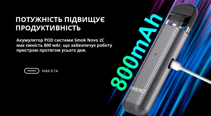Smok Novo 2C Kit