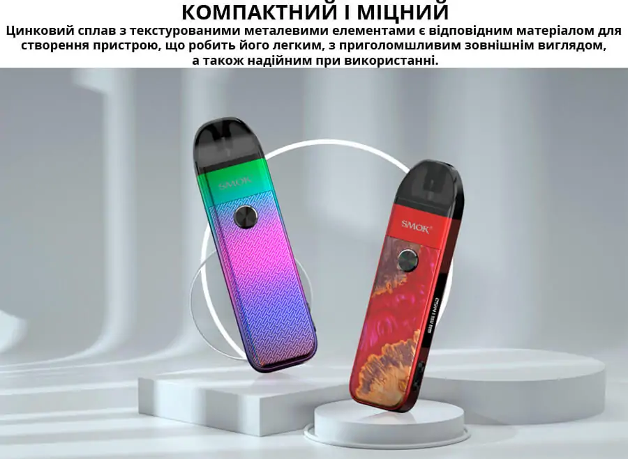 Smok POZZ PRO Kit