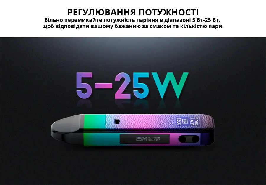 Smok POZZ PRO Kit