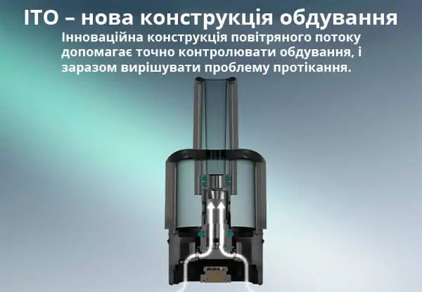 Картридж Voopoo ITO (Doric Q) 1.2 ohm