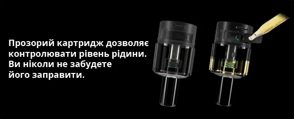Картридж Voopoo ITO (Doric Q) 1.2 ohm