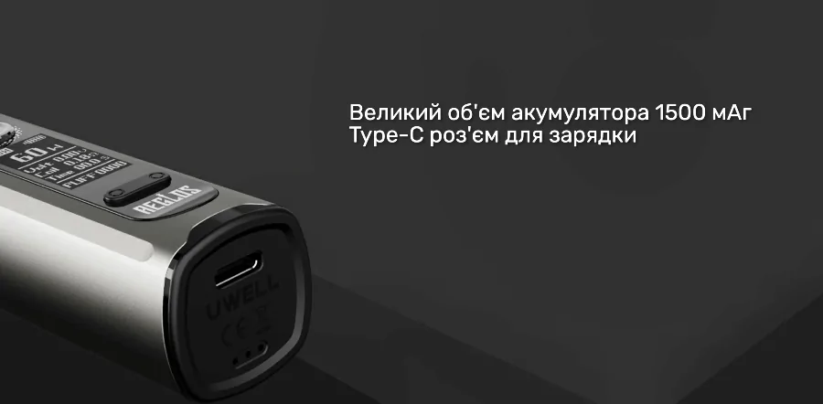 Uwell Aeglos H2 Pod Kit