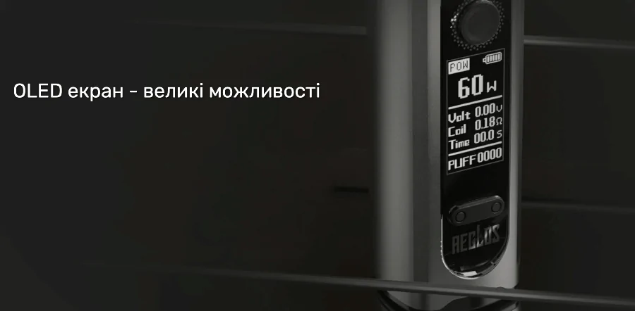 Uwell Aeglos H2 Pod Kit