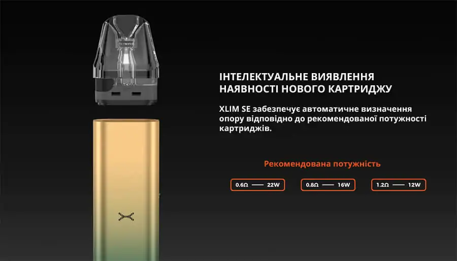 OXVA Xlim SE kit