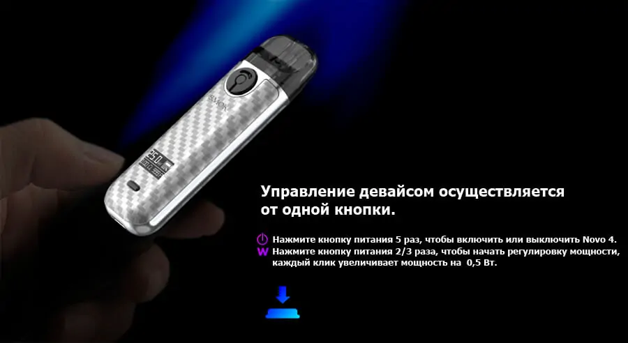Smok Novo 4 Kit