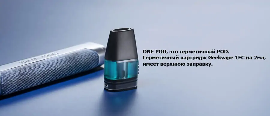 Geekvape Aegis One Pod Kit 780mAh 2ml