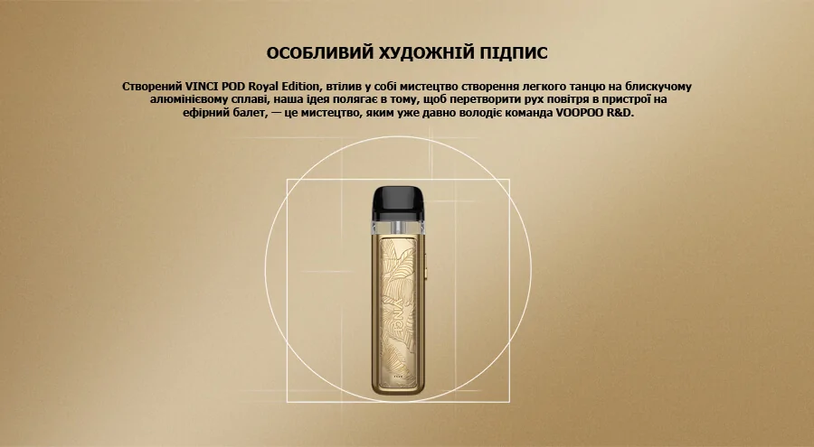 VOOPOO VINCI POD Royal Edition