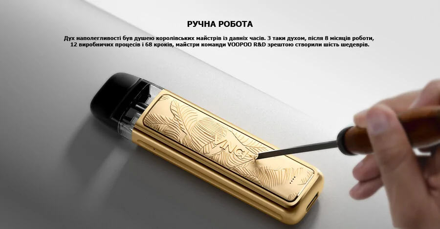 VOOPOO VINCI POD Royal Edition