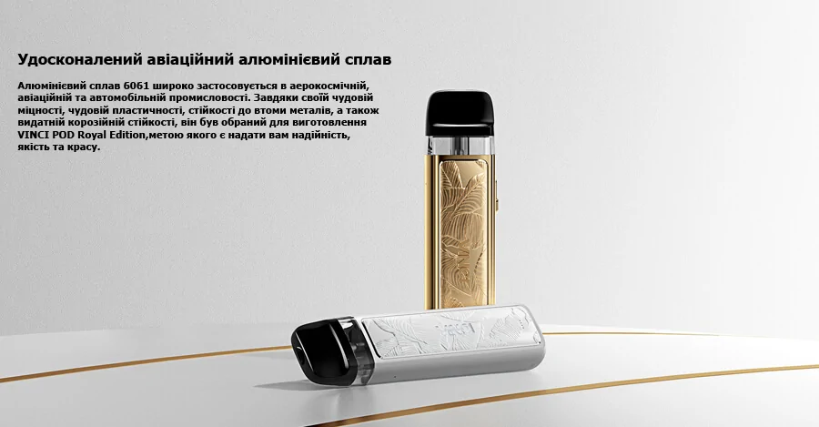 VOOPOO VINCI POD Royal Edition