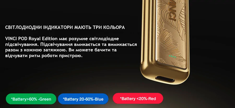 VOOPOO VINCI POD Royal Edition