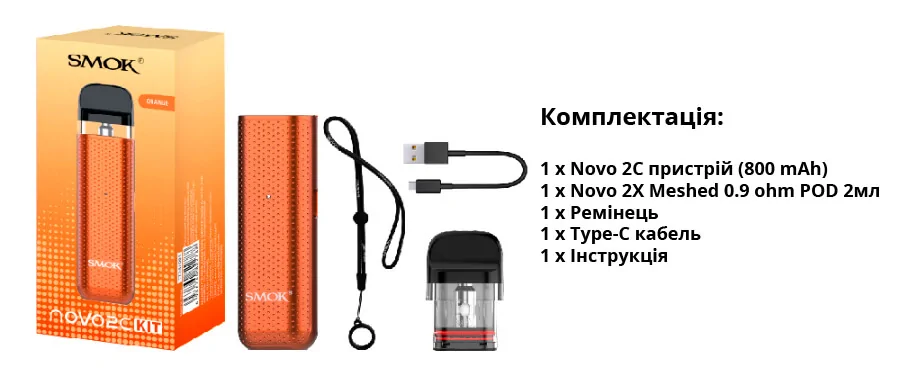 Smok Novo 2C Kit